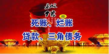 黟县要债公司