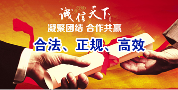 黟县讨账公司